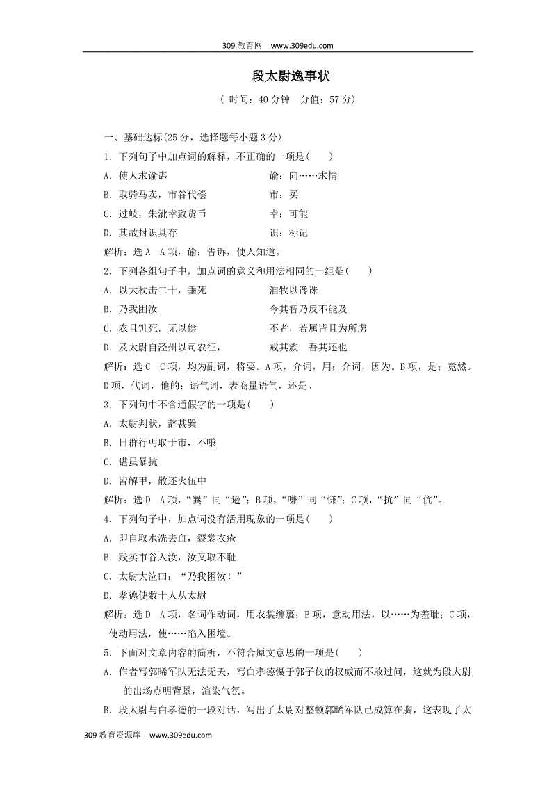 bet356體育在線官方網(wǎng)站