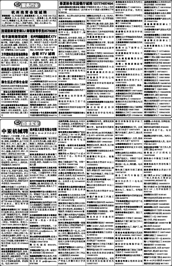 亞洲bet356體育在線官網(wǎng)